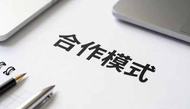 技术评估在制造业中的性能表现与适用场景分析